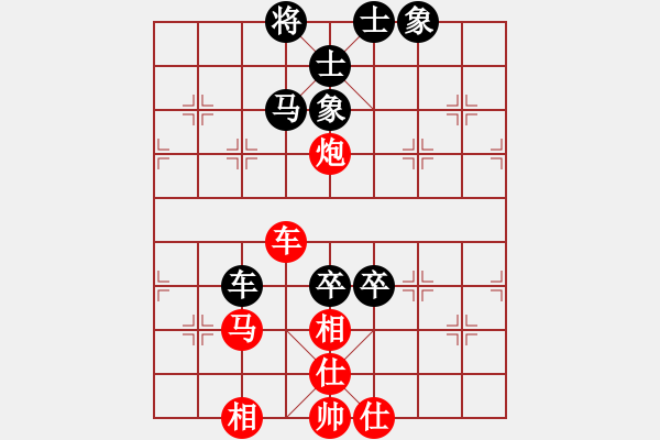 象棋棋譜圖片：安順大俠(月將)-和-飛天盾地(月將) - 步數(shù)：160 