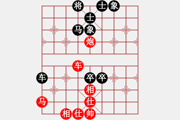 象棋棋譜圖片：安順大俠(月將)-和-飛天盾地(月將) - 步數(shù)：170 