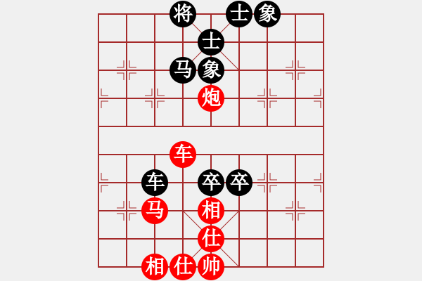 象棋棋譜圖片：安順大俠(月將)-和-飛天盾地(月將) - 步數(shù)：180 