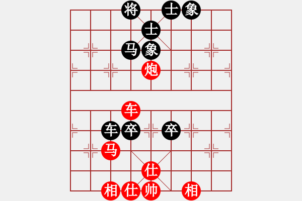 象棋棋譜圖片：安順大俠(月將)-和-飛天盾地(月將) - 步數(shù)：190 