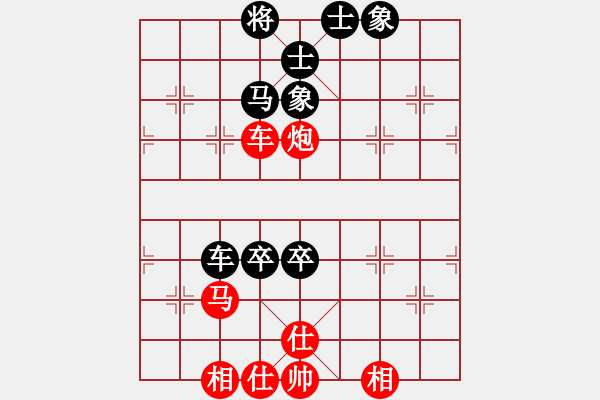 象棋棋譜圖片：安順大俠(月將)-和-飛天盾地(月將) - 步數(shù)：200 