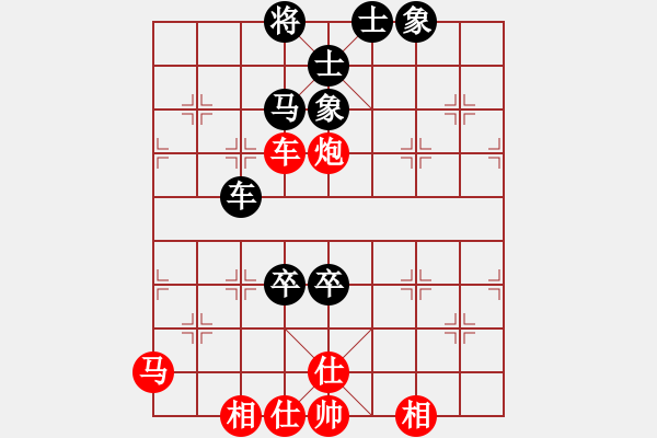 象棋棋譜圖片：安順大俠(月將)-和-飛天盾地(月將) - 步數(shù)：210 