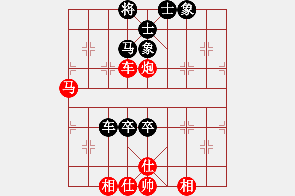 象棋棋譜圖片：安順大俠(月將)-和-飛天盾地(月將) - 步數(shù)：213 