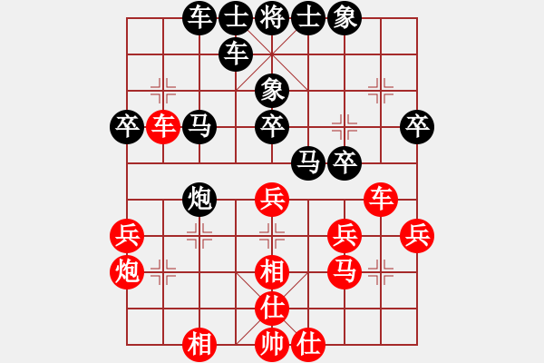 象棋棋譜圖片：安順大俠(月將)-和-飛天盾地(月將) - 步數(shù)：30 