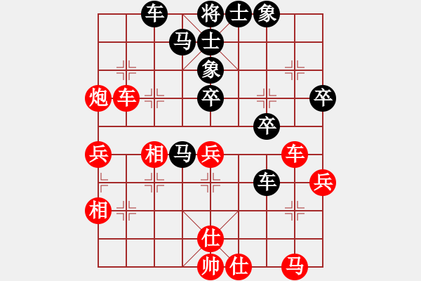 象棋棋譜圖片：安順大俠(月將)-和-飛天盾地(月將) - 步數(shù)：40 