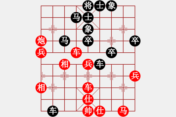 象棋棋譜圖片：安順大俠(月將)-和-飛天盾地(月將) - 步數(shù)：50 