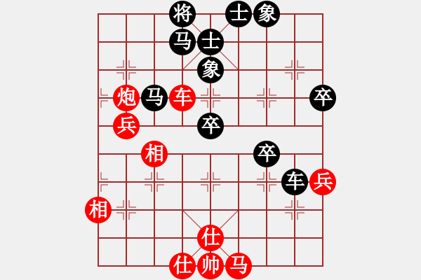 象棋棋譜圖片：安順大俠(月將)-和-飛天盾地(月將) - 步數(shù)：70 