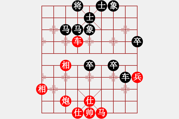 象棋棋譜圖片：安順大俠(月將)-和-飛天盾地(月將) - 步數(shù)：80 