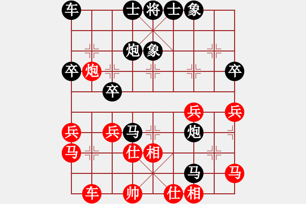 象棋棋譜圖片：淡雅飄香 后勝 茶壺2 - 步數(shù)：48 