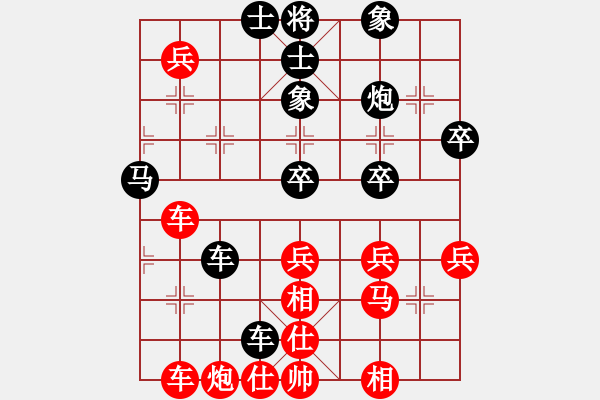 象棋棋譜圖片：金庸武俠小昭VSzxczxc(2013-6-13) - 步數(shù)：102 