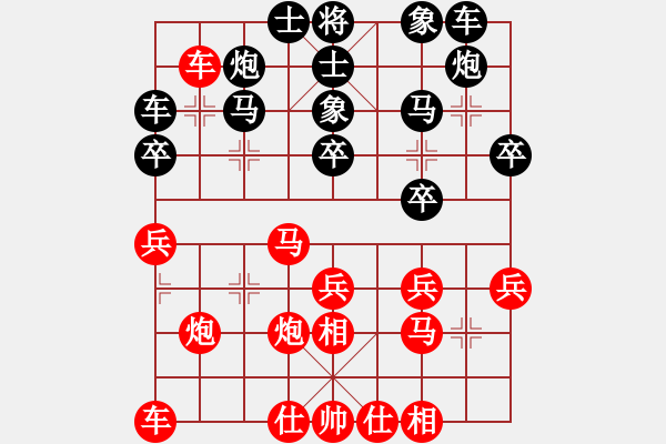 象棋棋譜圖片：金庸武俠小昭VSzxczxc(2013-6-13) - 步數(shù)：30 