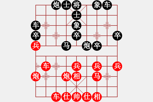 象棋棋譜圖片：金庸武俠小昭VSzxczxc(2013-6-13) - 步數(shù)：40 