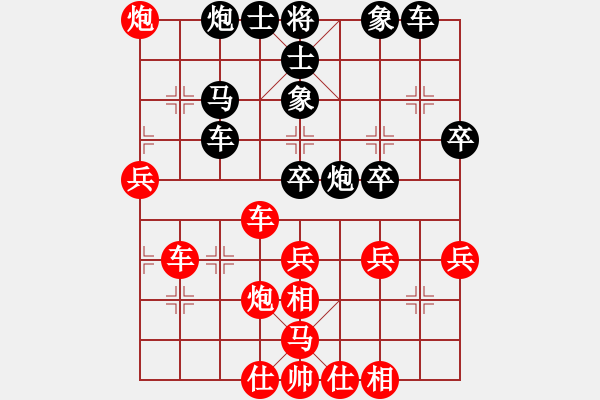 象棋棋譜圖片：金庸武俠小昭VSzxczxc(2013-6-13) - 步數(shù)：50 