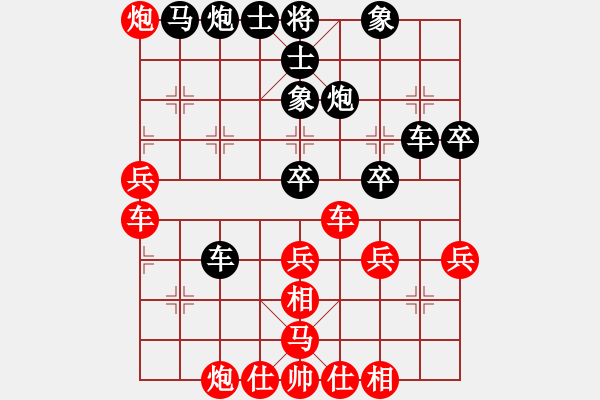 象棋棋譜圖片：金庸武俠小昭VSzxczxc(2013-6-13) - 步數(shù)：60 