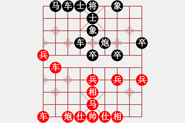 象棋棋譜圖片：金庸武俠小昭VSzxczxc(2013-6-13) - 步數(shù)：70 