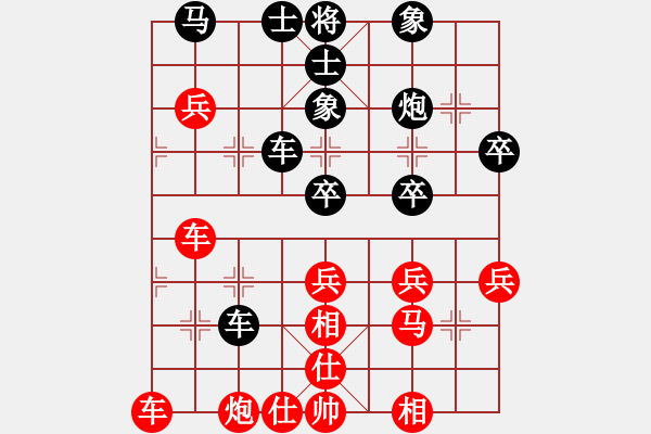 象棋棋譜圖片：金庸武俠小昭VSzxczxc(2013-6-13) - 步數(shù)：80 