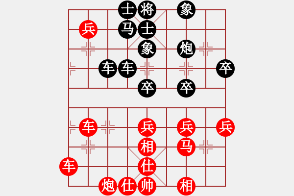 象棋棋譜圖片：金庸武俠小昭VSzxczxc(2013-6-13) - 步數(shù)：90 