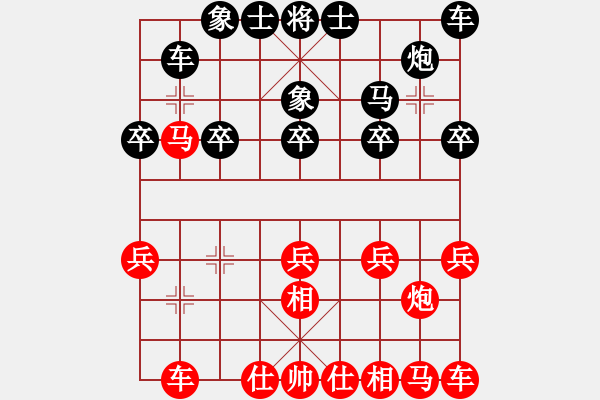 象棋棋譜圖片：葬心紅和心靜如水1978〖仙人指路飛相對卒底炮〗 - 步數(shù)：30 