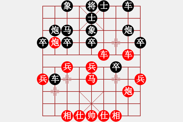 象棋棋譜圖片：百勝將韓滔(4段)-負(fù)-雙鞭呼廷灼(月將) - 步數(shù)：30 