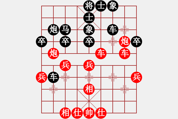 象棋棋譜圖片：百勝將韓滔(4段)-負(fù)-雙鞭呼廷灼(月將) - 步數(shù)：40 