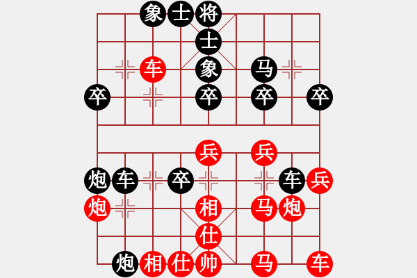 象棋棋譜圖片：王強(qiáng) 先負(fù) 徐彬 - 步數(shù)：30 