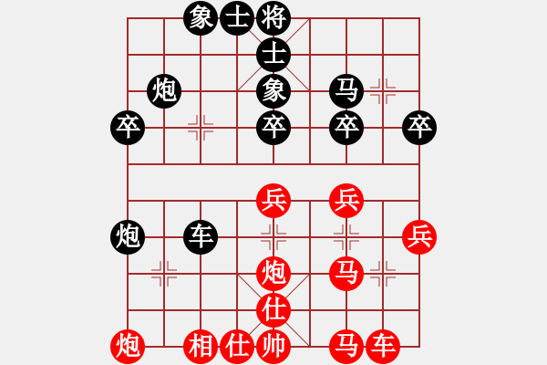 象棋棋譜圖片：王強(qiáng) 先負(fù) 徐彬 - 步數(shù)：40 