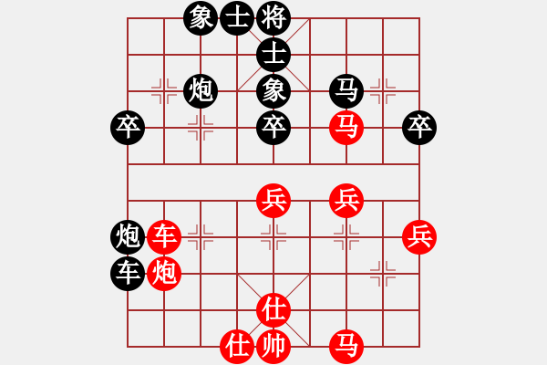 象棋棋譜圖片：王強(qiáng) 先負(fù) 徐彬 - 步數(shù)：50 