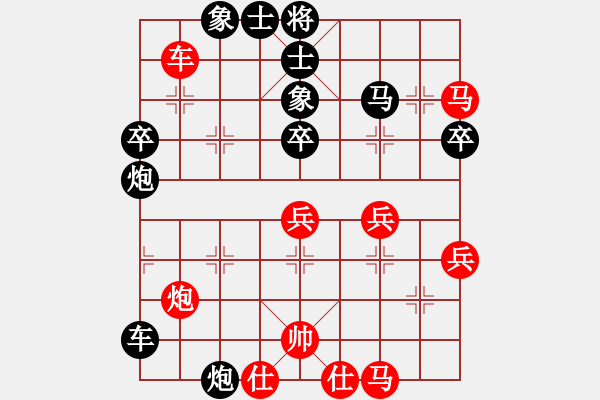 象棋棋譜圖片：王強(qiáng) 先負(fù) 徐彬 - 步數(shù)：58 