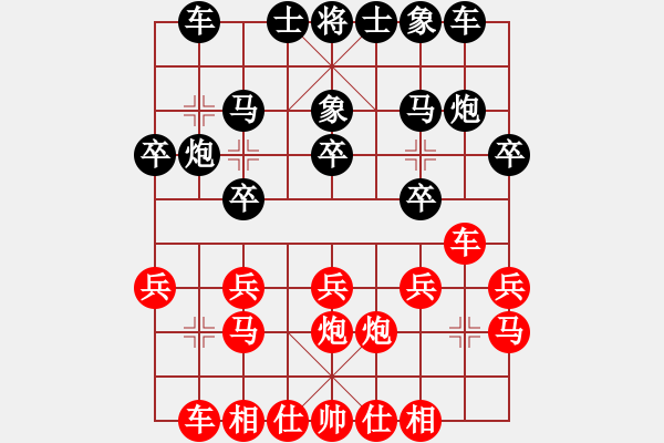 象棋棋譜圖片：野狐(9弦)-負(fù)-湘南伍子豪(4星) - 步數(shù)：20 