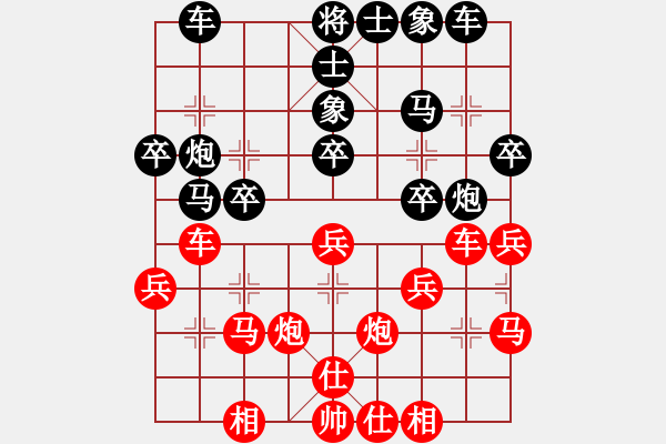 象棋棋譜圖片：野狐(9弦)-負(fù)-湘南伍子豪(4星) - 步數(shù)：30 