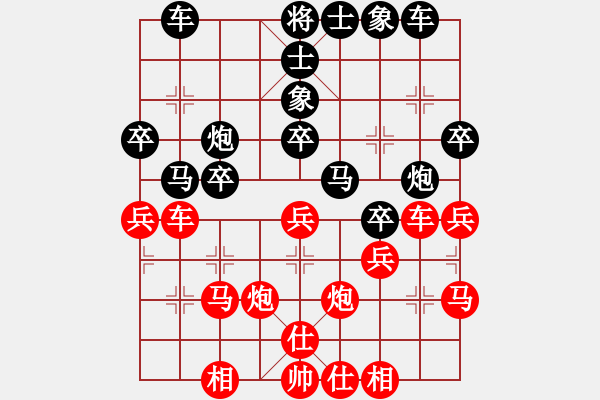 象棋棋譜圖片：野狐(9弦)-負(fù)-湘南伍子豪(4星) - 步數(shù)：40 