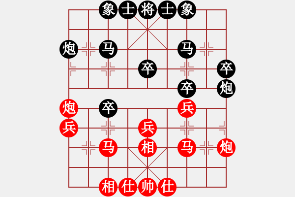 象棋棋譜圖片：黃文俊 先負(fù) 蔡佑廣 - 步數(shù)：30 