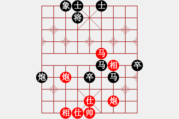 象棋棋譜圖片：黃文俊 先負(fù) 蔡佑廣 - 步數(shù)：70 