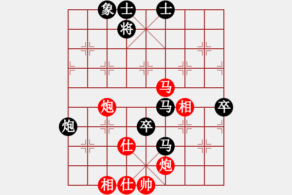 象棋棋譜圖片：黃文俊 先負(fù) 蔡佑廣 - 步數(shù)：78 