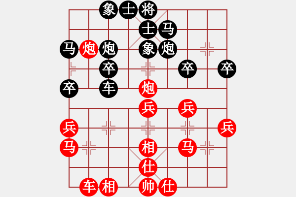 象棋棋譜圖片：萍蹤俠影新(8星)-勝-純?nèi)松先A山(8星) - 步數(shù)：30 