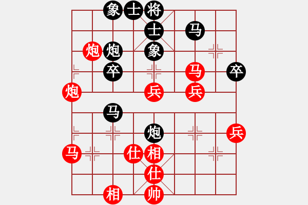 象棋棋譜圖片：萍蹤俠影新(8星)-勝-純?nèi)松先A山(8星) - 步數(shù)：50 