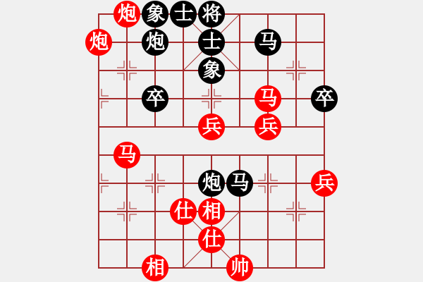 象棋棋譜圖片：萍蹤俠影新(8星)-勝-純?nèi)松先A山(8星) - 步數(shù)：60 