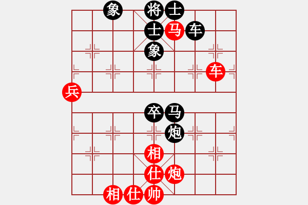 象棋棋谱图片：戴松顺 先负 徐建秒 - 步数：105 