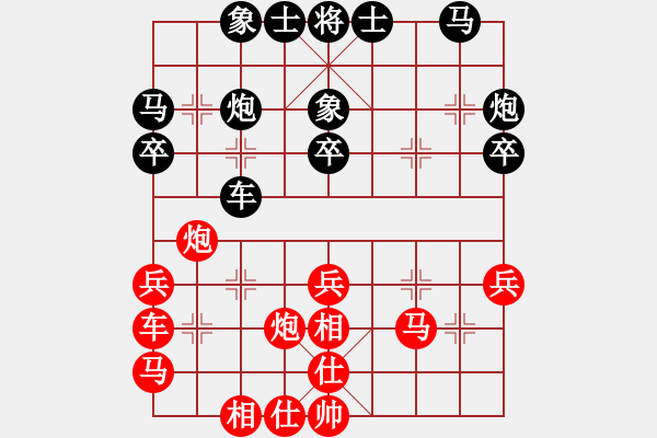 象棋棋谱图片：戴松顺 先负 徐建秒 - 步数：30 