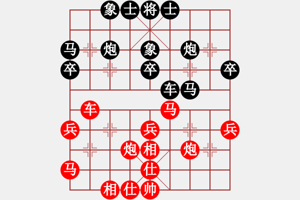 象棋棋谱图片：戴松顺 先负 徐建秒 - 步数：40 