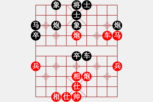 象棋棋譜圖片：戴松順 先負(fù) 徐建秒 - 步數(shù)：60 