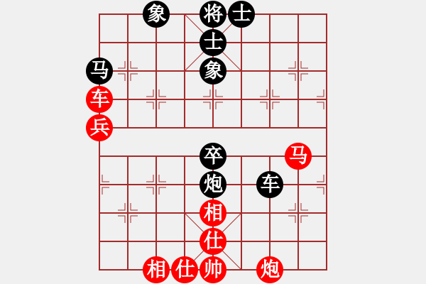 象棋棋譜圖片：戴松順 先負(fù) 徐建秒 - 步數(shù)：80 