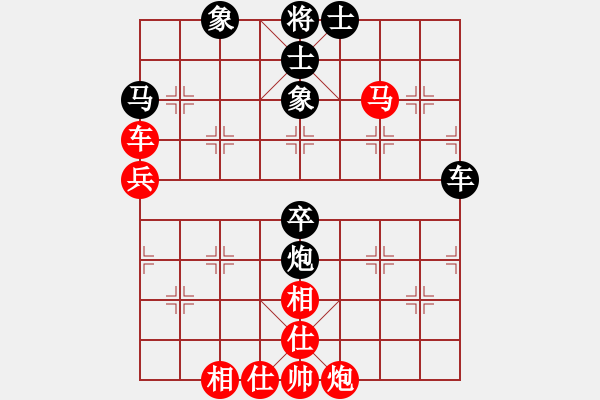 象棋棋谱图片：戴松顺 先负 徐建秒 - 步数：90 