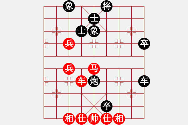 象棋棋譜圖片：數(shù)學(xué)家家(3段)-負(fù)-流星娃(5段) - 步數(shù)：100 