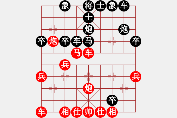 象棋棋譜圖片：數(shù)學(xué)家家(3段)-負(fù)-流星娃(5段) - 步數(shù)：30 