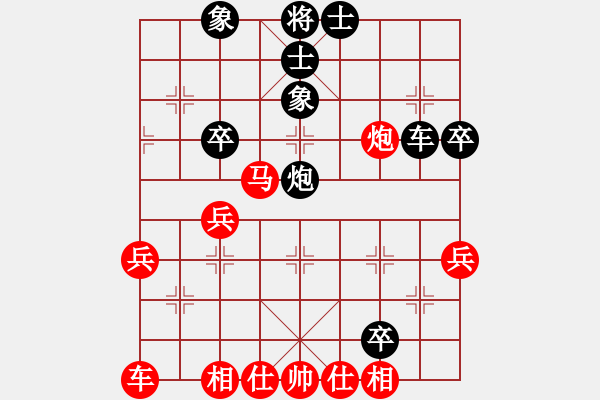 象棋棋譜圖片：數(shù)學(xué)家家(3段)-負(fù)-流星娃(5段) - 步數(shù)：40 