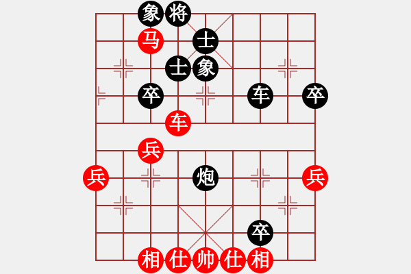 象棋棋譜圖片：數(shù)學(xué)家家(3段)-負(fù)-流星娃(5段) - 步數(shù)：50 