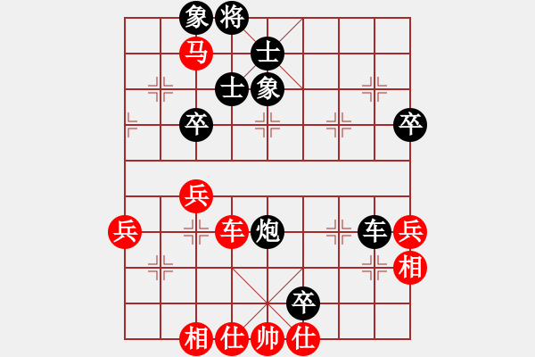 象棋棋譜圖片：數(shù)學(xué)家家(3段)-負(fù)-流星娃(5段) - 步數(shù)：60 