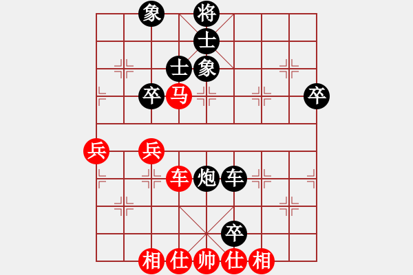 象棋棋譜圖片：數(shù)學(xué)家家(3段)-負(fù)-流星娃(5段) - 步數(shù)：70 