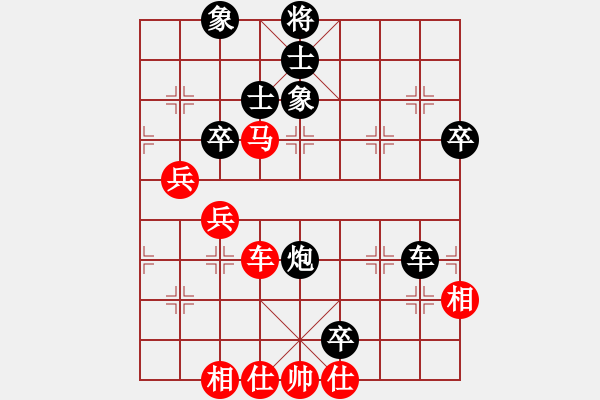 象棋棋譜圖片：數(shù)學(xué)家家(3段)-負(fù)-流星娃(5段) - 步數(shù)：80 